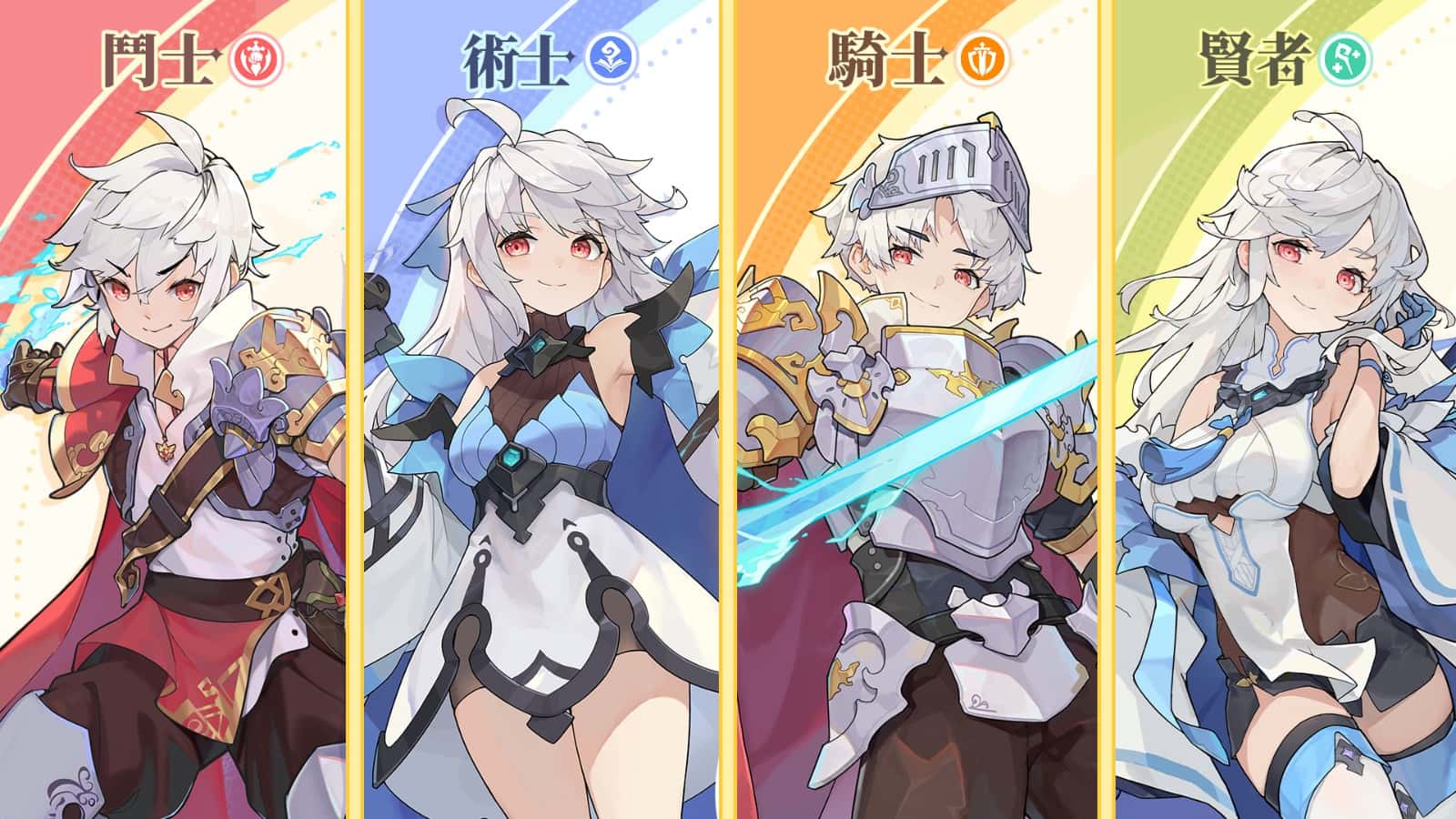 仗剑传说|手游背景